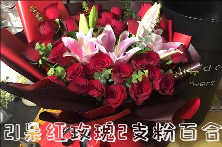 营口盖州市花店